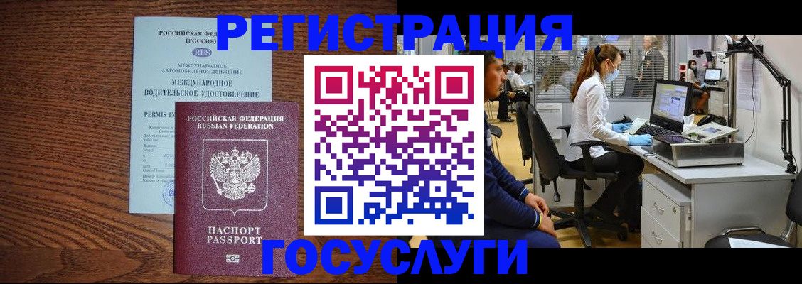 найти адрес прописки в Лисках